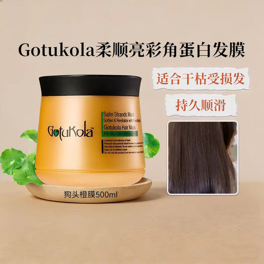 gotukola狗头发膜500ml