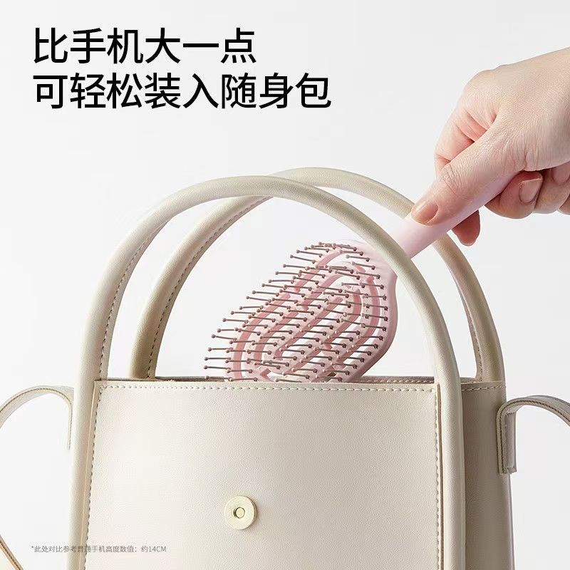 MINISO名创优品梳子蓬松高排骨梳气垫梳