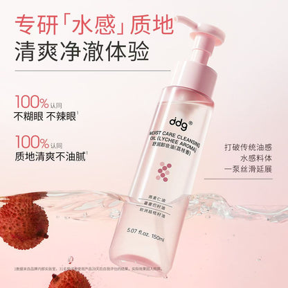 ddg净透轻润卸妆油150ml