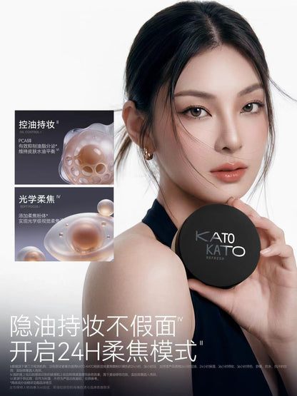 KATO多云转雾/刷新定妆散粉控油定妆8g