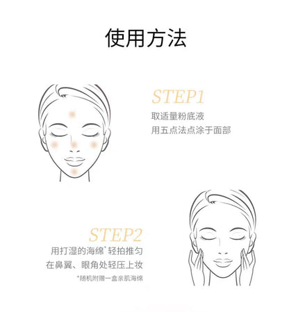 毛戈平光感柔润水奶油粉底液