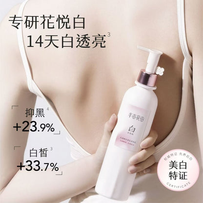 迪丽热巴同款半亩花田养白瓶美白身体乳250ml