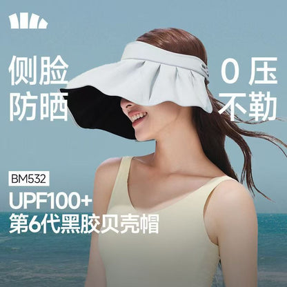 蕉下防晒黑胶大帽檐贝壳帽