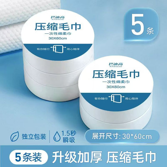 巴迪高一次性压缩毛巾5条装/筒