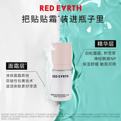 redearth红地球贴贴面霜喷雾100ml 妆前补水