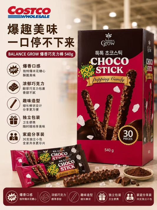 Balance Grow Popping Candy Chocolate Stick, 30PIECES (540 g)