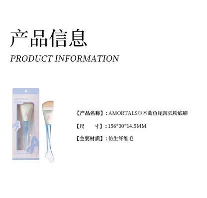 尔木萄鱼尾薄弧一字粉底刷平头刀锋无痕粉底液化妆刷子