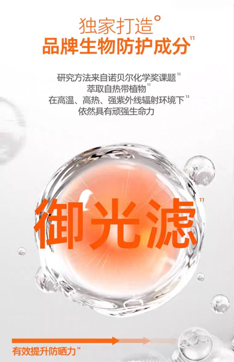 Mistine蜜丝婷小黄防晒喷雾180ml