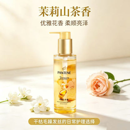 潘婷三分钟奇迹护发精油90ml