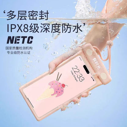 有时光手机防水袋
