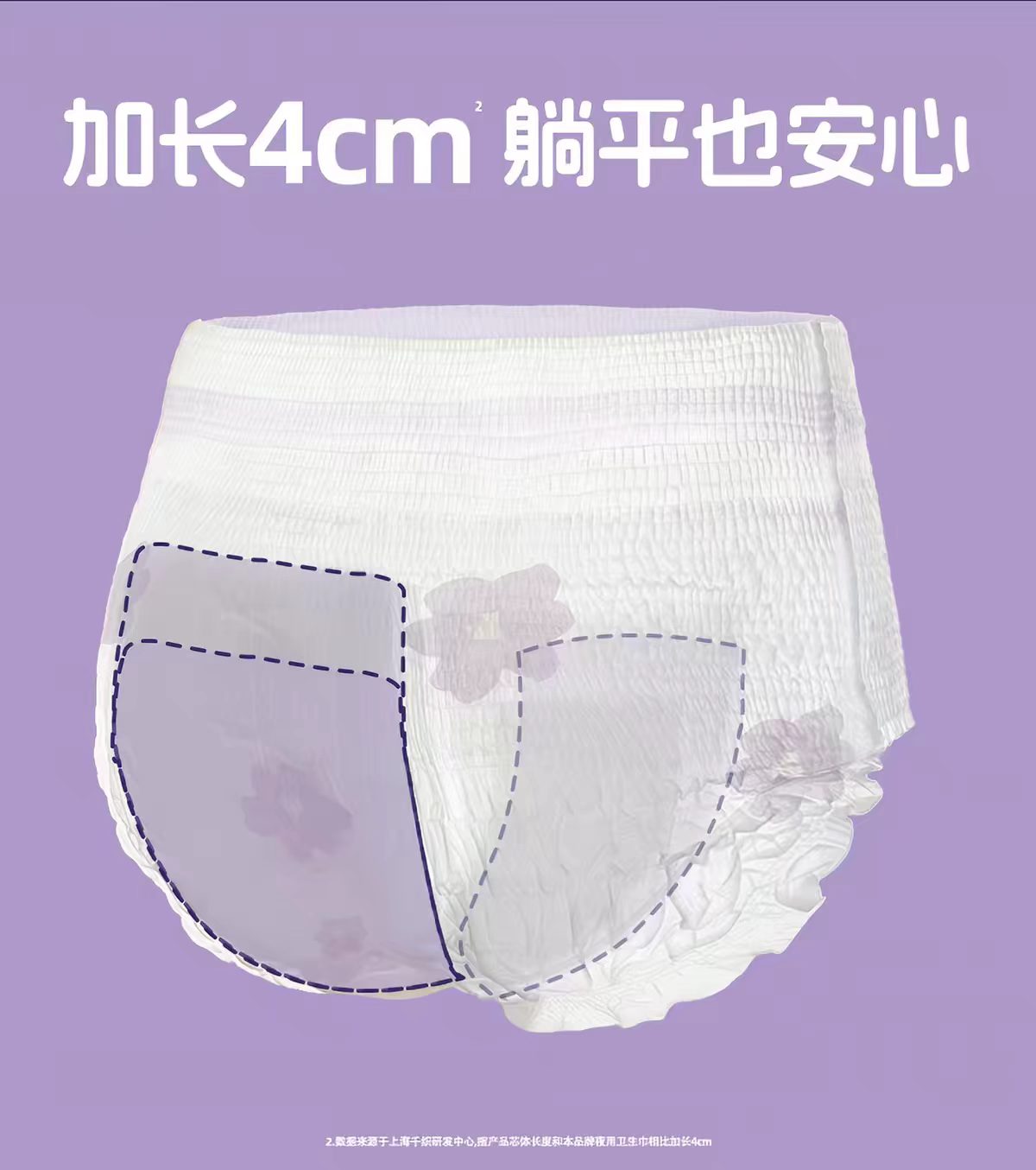 她研社春眠小裤安睡裤（3条装）