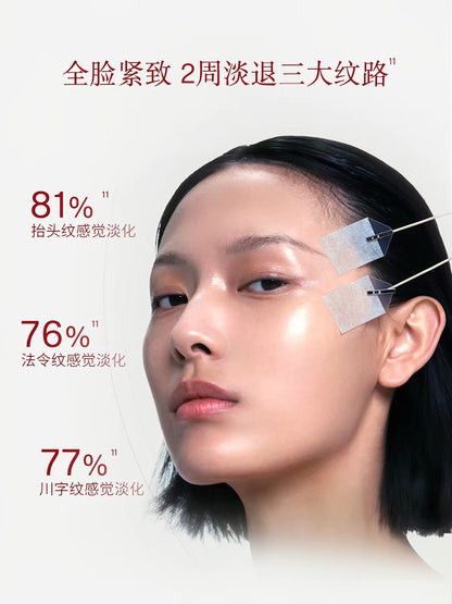羽西鎏金胶原蛋白面膜（一片装）