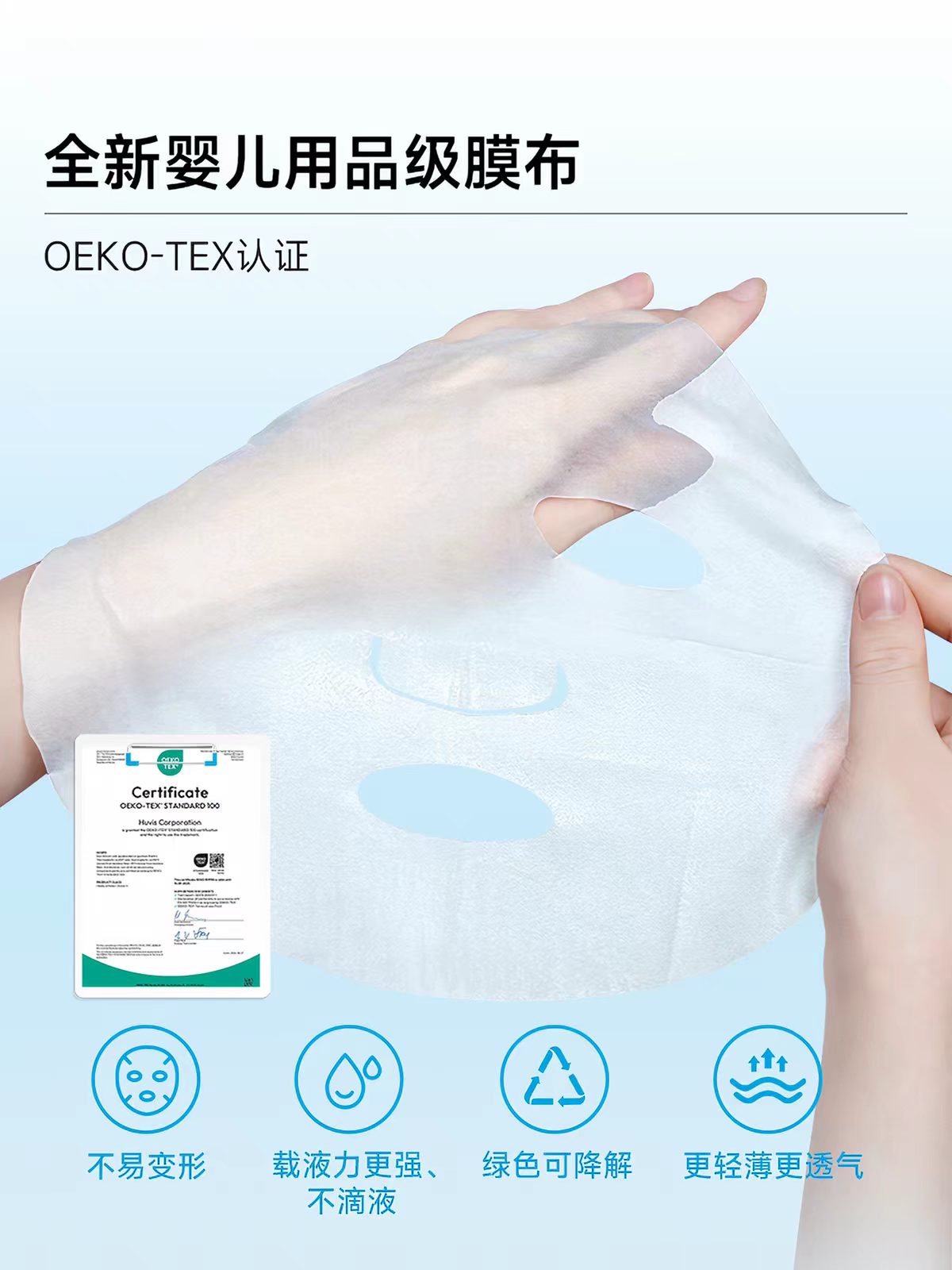 绽妍三重蛋白精润修护舒缓面膜