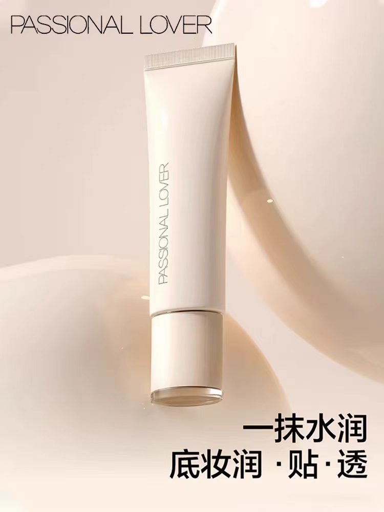PL水感妆前乳15ml