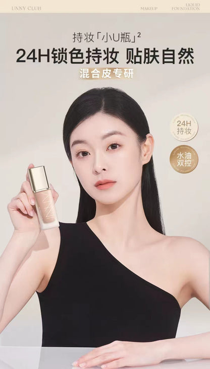 UNNY金盖粉底液 控油持妆