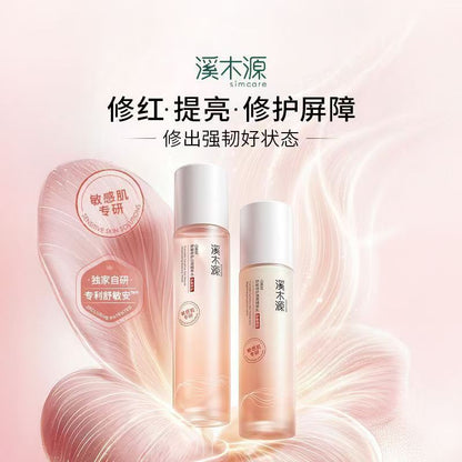溪木源山茶花水乳套装 敏感肌补水保湿舒缓修护