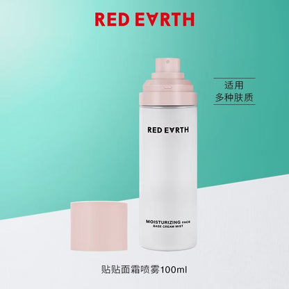 redearth红地球贴贴面霜喷雾100ml 妆前补水