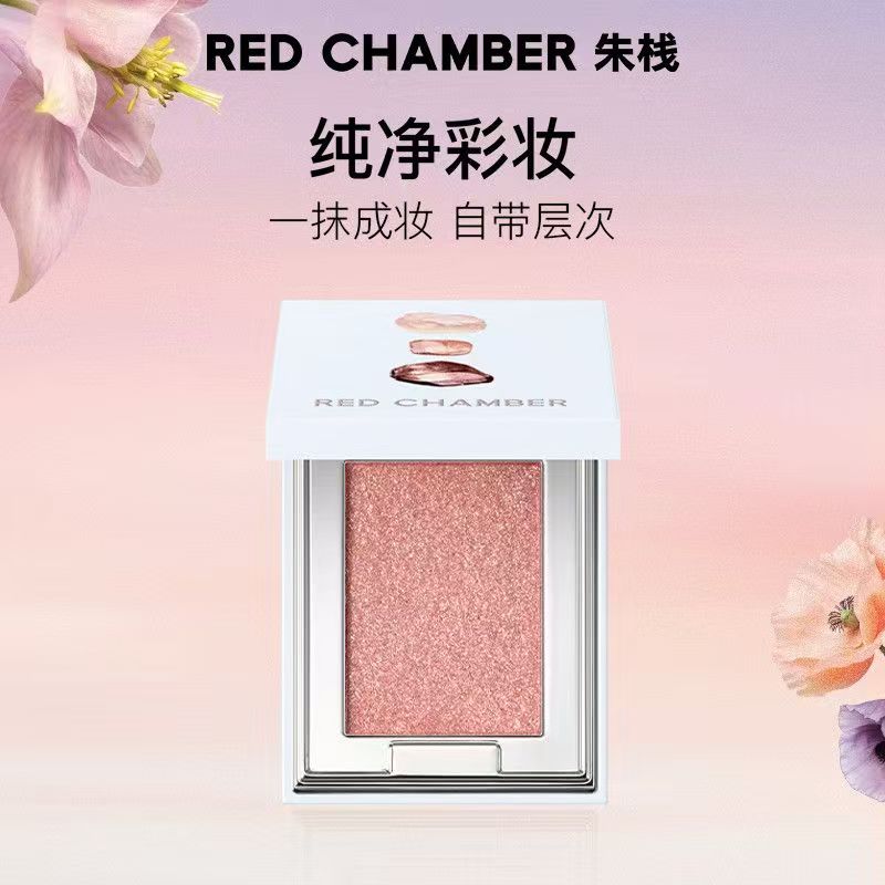 RED CHAMBER 朱栈春树照恒多用粉单色眼影