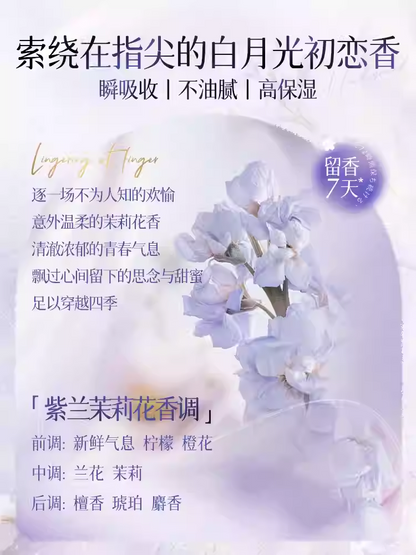 韩方美白保湿护手霜75ml