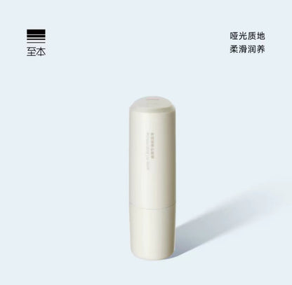 至本唇膏 滋养保湿