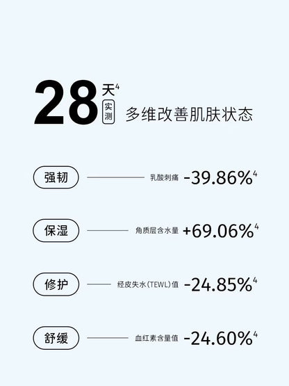 至本舒颜修护精华油30ml 滋养紧致