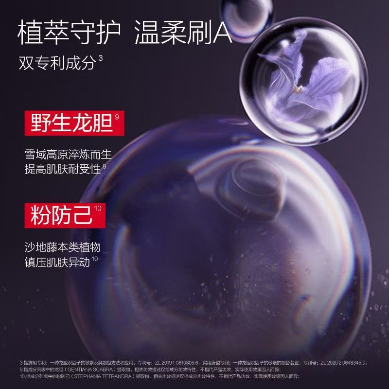 丸美小紫弹眼膜 5片/盒