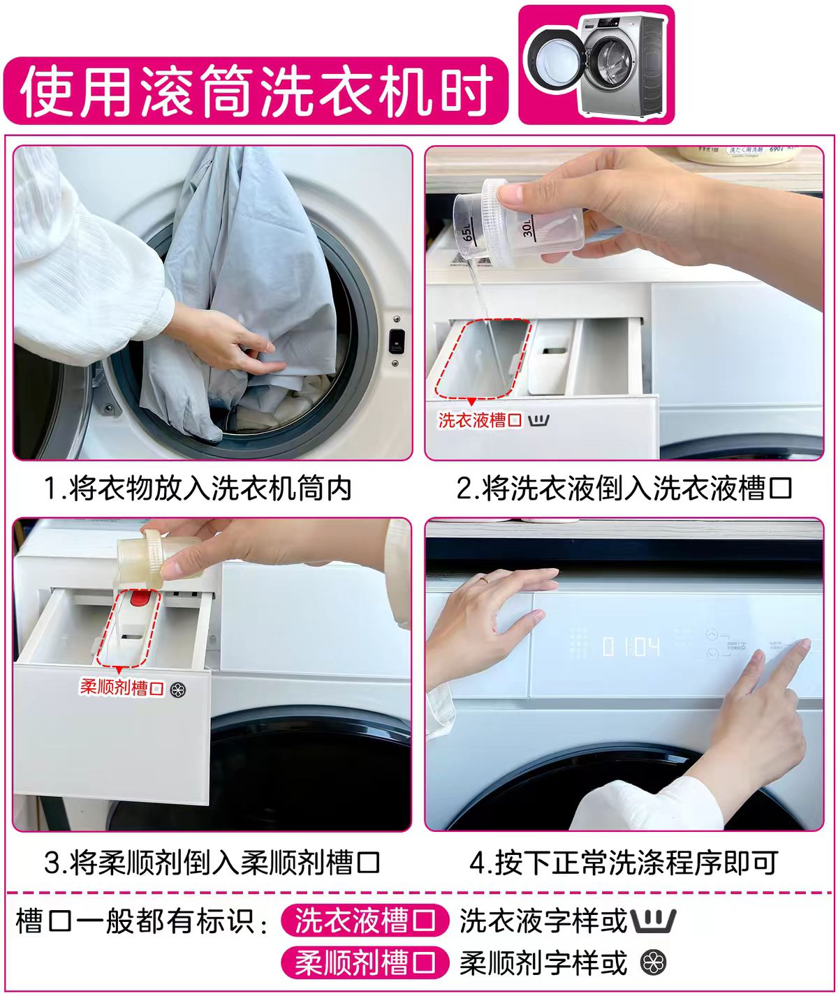 日本花王柔顺剂持久留香衣物防静电520g