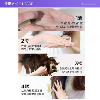 卡诗黑钻护发精油头发亮泽