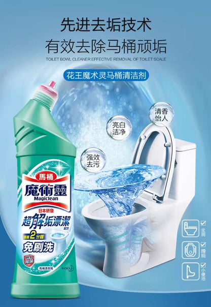 花王马桶清洁剂免刷洗厕所清洗剂除水垢黄垢清香洁厕液-绿瓶莱姆香500ml