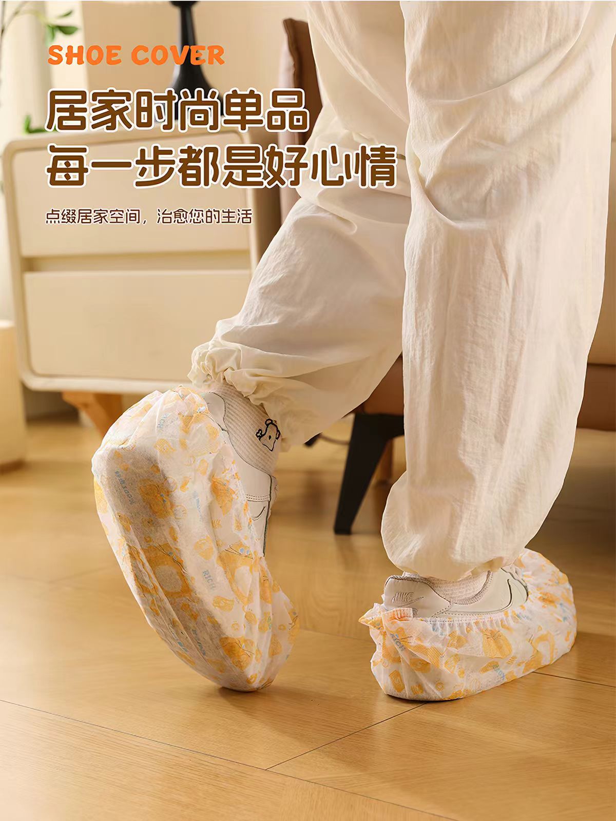 富贵猫室内一次性鞋套50抽/盒