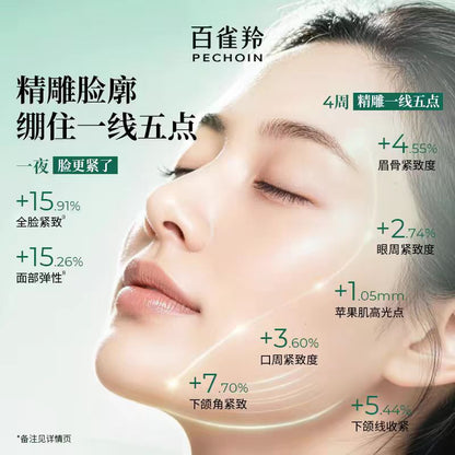 百雀羚全新灵玉面霜2.0 紧致抗皱保湿修护25g