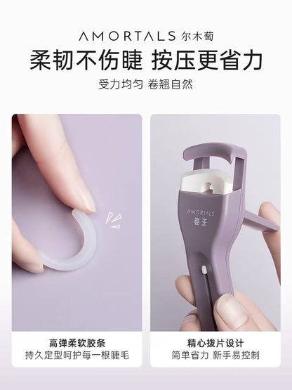 尔木萄卷王睫毛夹太阳花卷翘持久定型无边框便携