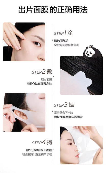 欧诗漫时光素出片面膜 5片/盒 紧致抗老美白