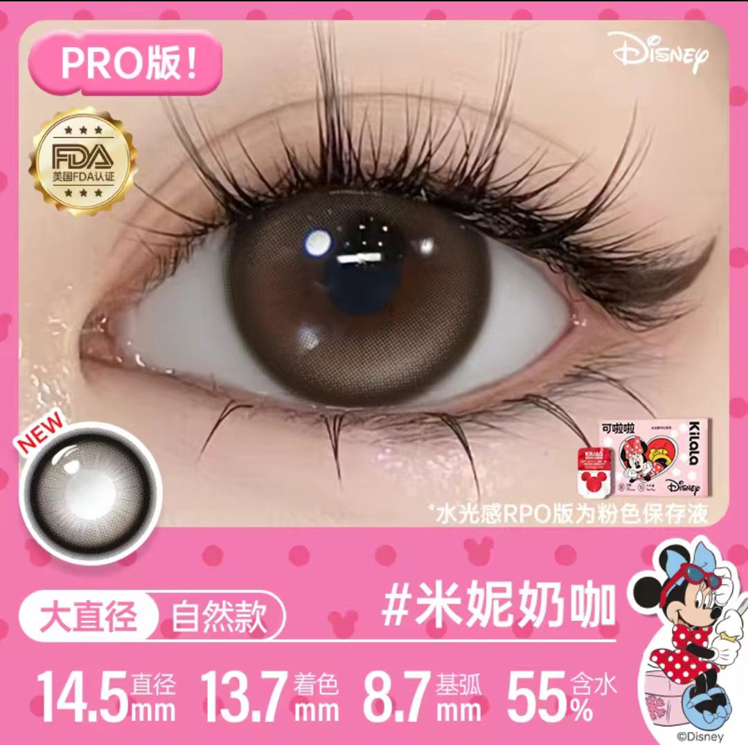 可啦啦迪士尼米奇合作水光感美瞳日抛10片/盒