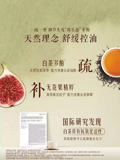 发之食谱控油蓬松洗发水530ml