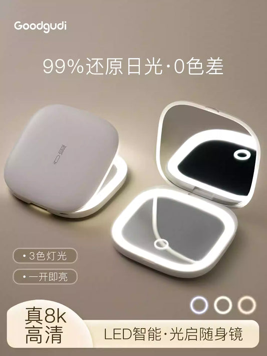 Goodgudi古迪智能光启带灯随身折叠化妆镜