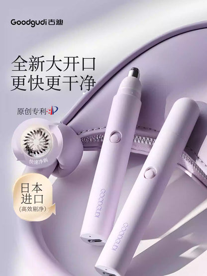 Goodgudi古迪电动修眉刀
