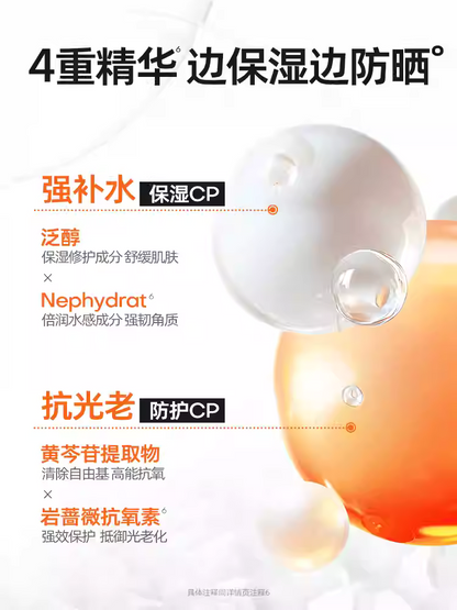 Mistine蜜丝婷小黄防晒喷雾180ml