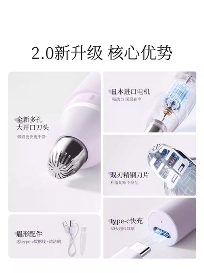 Goodgudi古迪电动修眉刀