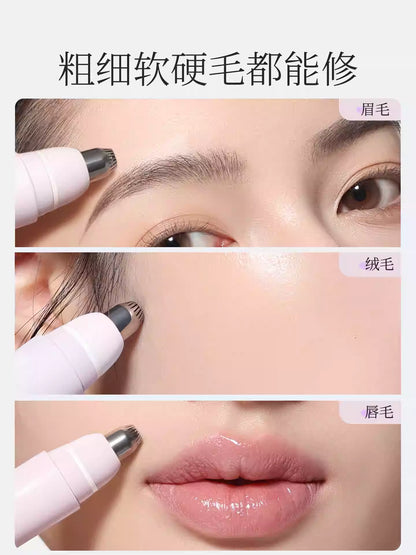 Goodgudi古迪电动修眉刀