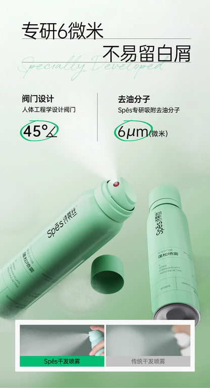 Spes诗裴丝免洗蓬松干发喷雾