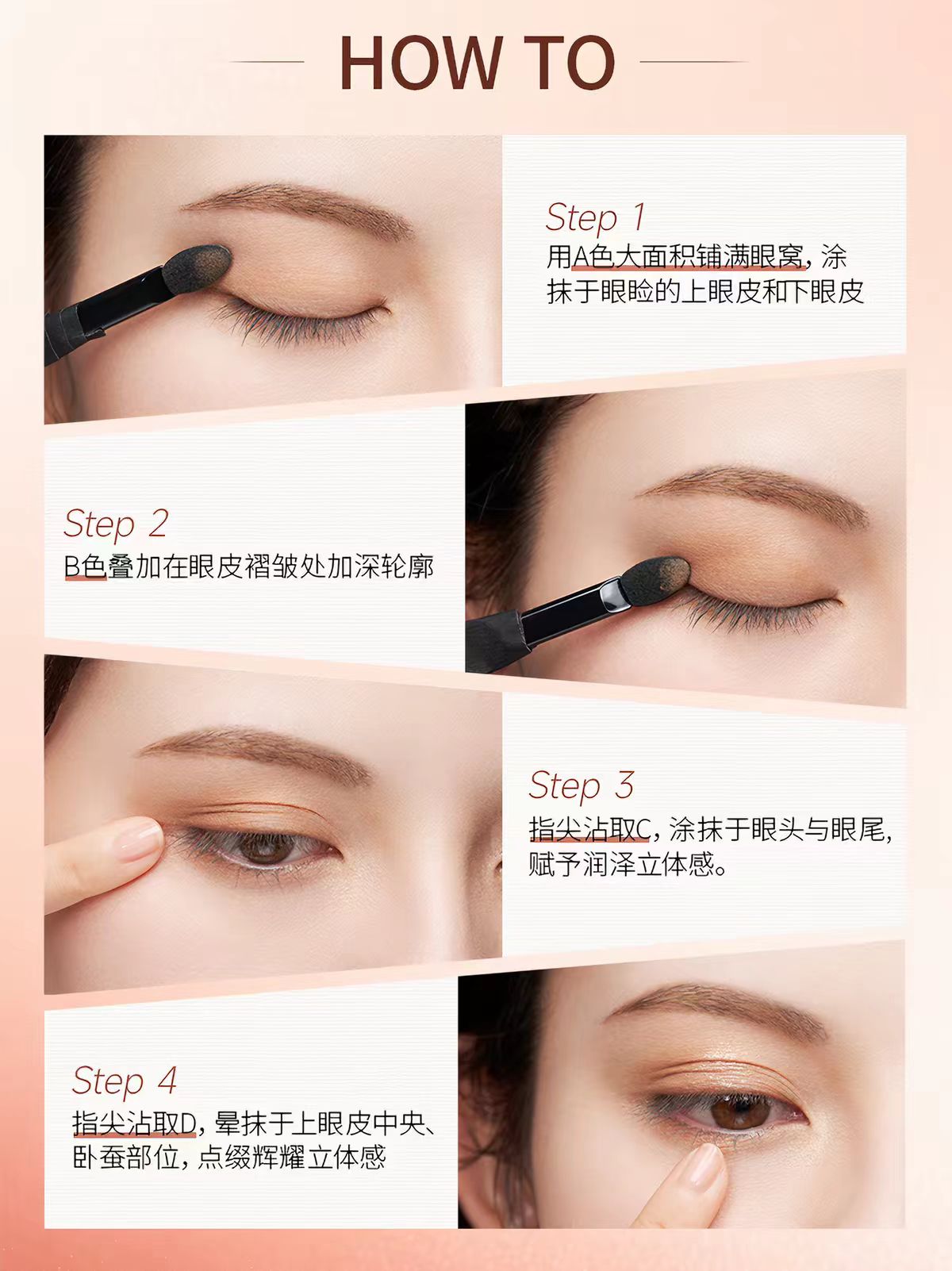 KATE/凯朵光雾质感四色眼影盘