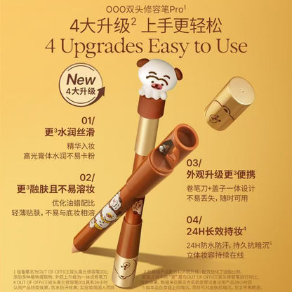 OUT OF OFFICE双头修容笔Pro LINE联名 亮白色+水泥灰