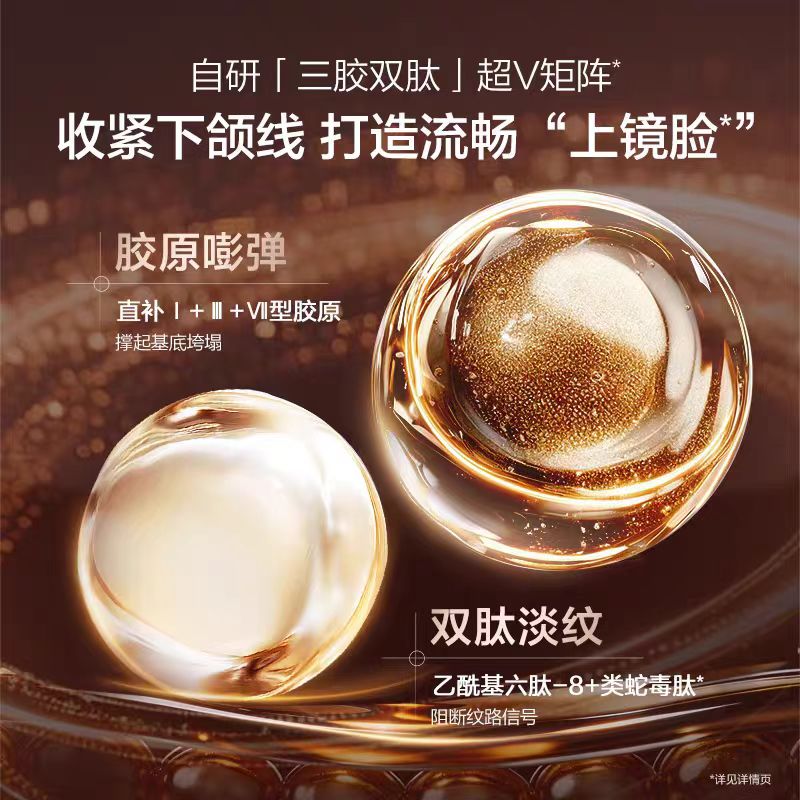 欧诗漫时光素出片面膜 5片/盒 紧致抗老美白