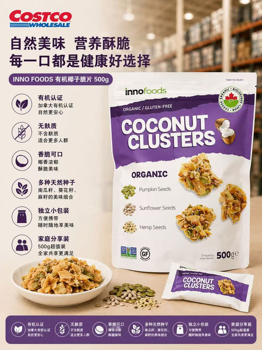 Innofoods Organic Coconut Clusters with Super Seeds 500g