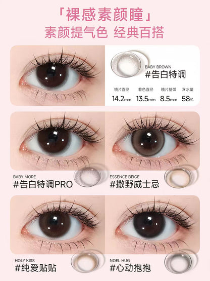【大耳狗联名】T-Garden Chusme美瞳日抛0度数  10片/盒