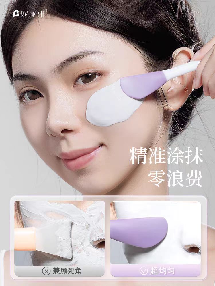 妮丽雅双头硅胶面膜刷