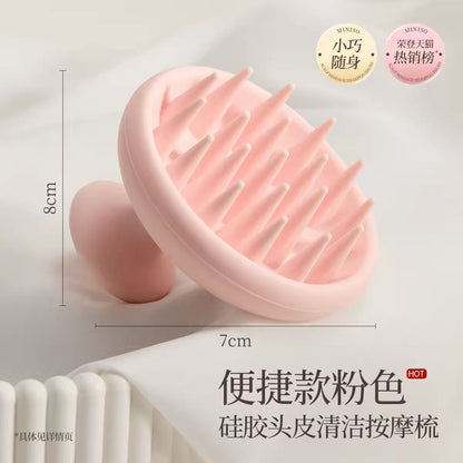 MINISO名创优品硅胶头皮清洁按摩梳(粉色)