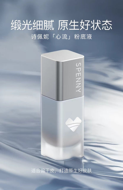 诗佩妮心流柔润粉底液30ml