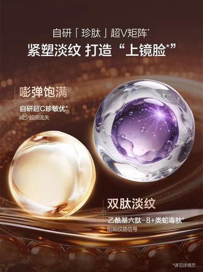 欧诗漫时光素出片面膜 5片/盒 紧致抗老美白